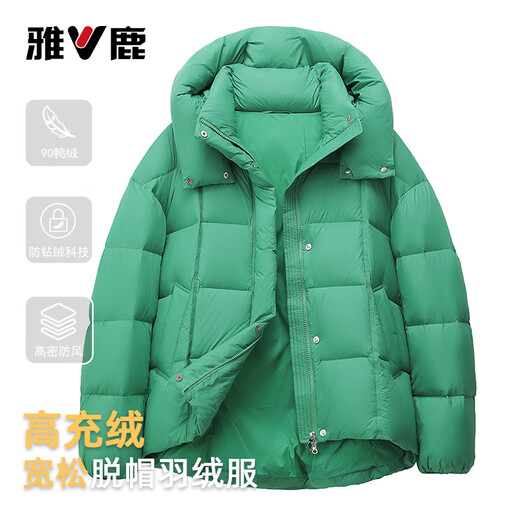 Yalu 2025 New Down Jacket Women's Winter Removable Hat Warmth Highly Filled Down Fashionable Windproof Commuting Trendy Color Thick Jacket Grass Green S Recommended 95-115Jin Jin equals 0.5kg