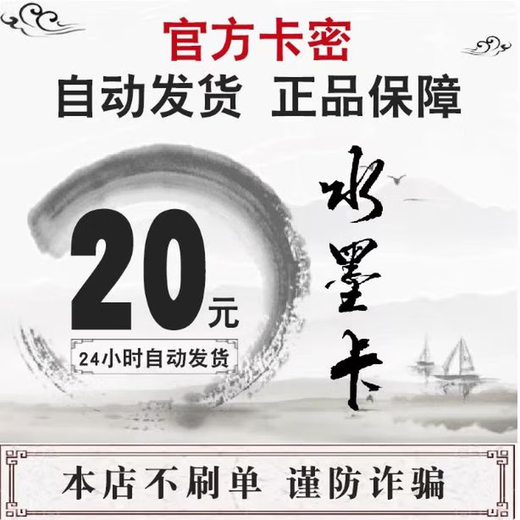 Fast delivery, no fake orders, beware of being deceived, knowledge service card, no refund or exchange after sale, Bangbang literacy package, ink card with 20 card secrets