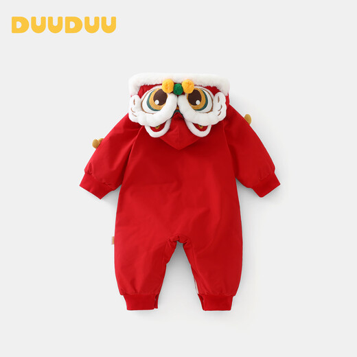 DUUDUU baby clothes, baby cotton clothes, autumn and winter quilted onesies, cotton clothes, new year and winter clothes, New Year's greeting clothes, hayi 90cm
