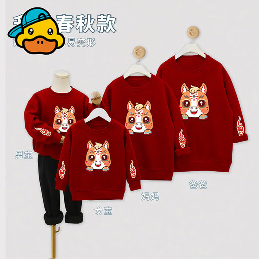G.duck Year of the Horse parent-child outfits for the year of the animal, red sweatshirts, family outfits for a family of three or four, New Year's greetings outfits, autumn and winter mother-daughter outfits, thin red 110