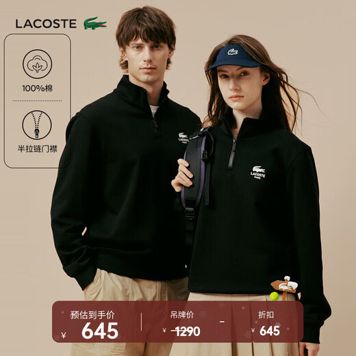 LACOSTE crocodile français hommes et femmes même style 25 automne et hiver nouvelle mode sweat-shirt à demi-zip | SH2735 031/noir M