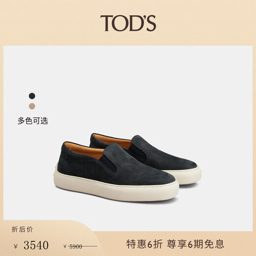 TOD S End of Season Special TOD S Official Men's Business Casual Leather Loafers Navy Blue 42