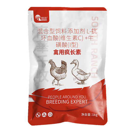 South China Qianmu (SOUTH RANCH) chicken feed, chicken feed, poultry mad growth hormone, weight increasing premix, chicken and duck meat appetizer feed additive, poultry mad growth hormone/1kg/bag