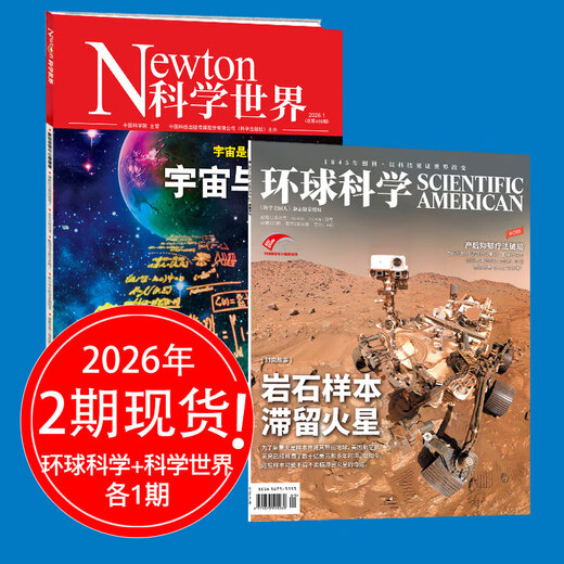 New in February Global Science Magazine 2025/26 Subscription Natural Science Popular Science Astronomy Science and Technology Humanities Biology Books Books and Periodicals Mixed 2 January Issues Global Science + Science World