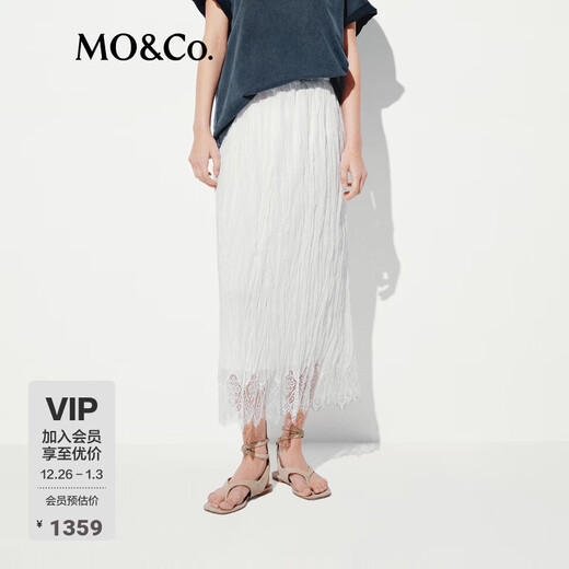 MO&Co.半身裙夏高腰含天丝艺术乱褶肌理蕾丝镶边白色MBE2SKT038 本白色 XS