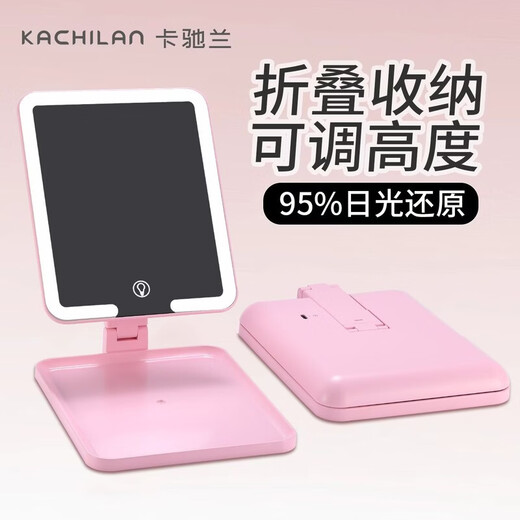 Portable Makeup Mirror Portable Desktop LED Folding Makeup Mirror with Lights Birthday Gift for Women White HD Folding Mirror/Adjustable Height HD Mirror 95% Daylight Reduction