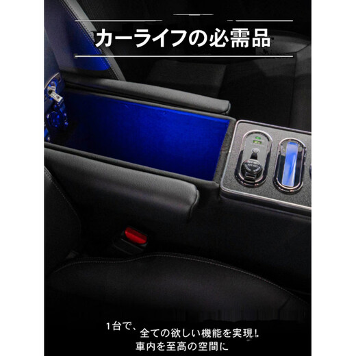 Gongma suitable for Honda Buwei Hong Kong version STEPWGN RP8 hybrid special armrest box right titanium console modification special RP8 flip model black