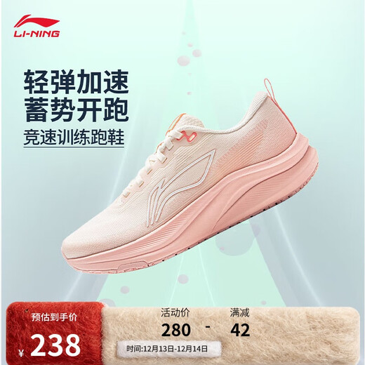 Li Ning Chitu 8丨Women's Running Shoes 2025 Autumn and Winter Breathable Reflective Lightweight Racing Training Running Shoes ARPV004