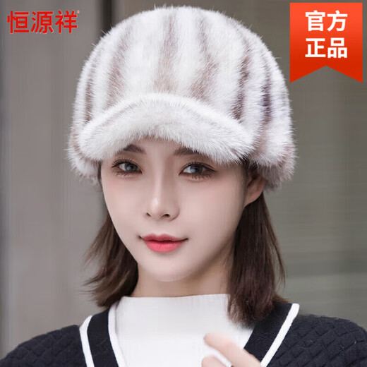 Hengyuanxiang mink hat winter windproof and warm thickened mink women's peaked cap ear protection fur Korean style mink hat burgundy M (56-58cm)