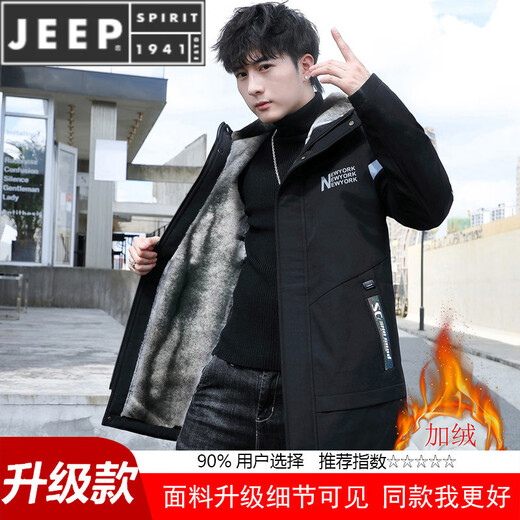 JEEP SPIRIT autumn and winter 2025 new hooded mid-length cotton coat men's velvet thickened windbreaker workwear parka jacket upgraded model K12157 black M