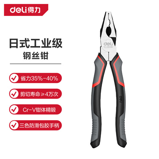 Deli Japanese style labor-saving wire pliers chrome vanadium steel vise pliers multi-functional flat nose pliers wire cutter 6 inches