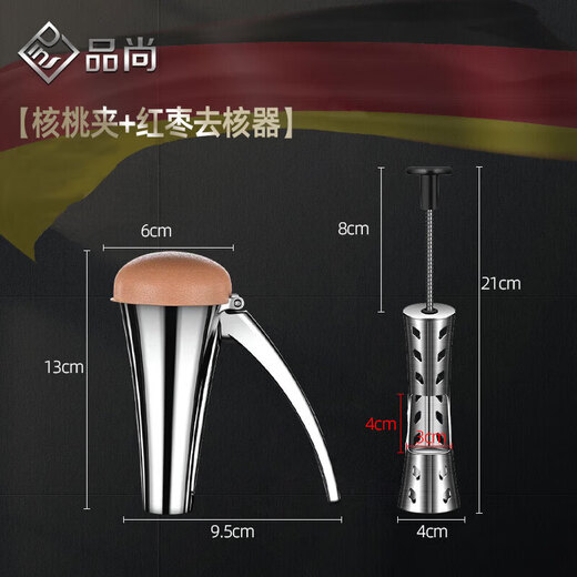 Tuojin household macadamia nut clamp nut clamp tool household hazelnut peeling tool pecan small nut walnut clamp with lid + red date corer black