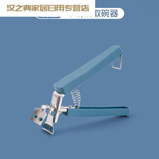 ABDT Anti-scalding Clamp Kitchen Insulated Clamp Plate Clamp Steamed Vegetable Clamp Plate Clamp Dish Clamp Anti-scald Clamp Indigo One Pack