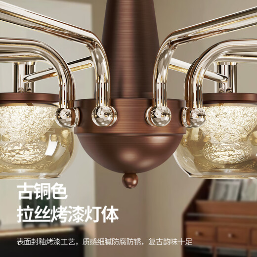 Tiffany French medieval style living room chandelier hall main light bedroom light 2025 new light luxury high-end whole house lighting using American Puri light source 8-head intelligent voice (chrome + bronze)