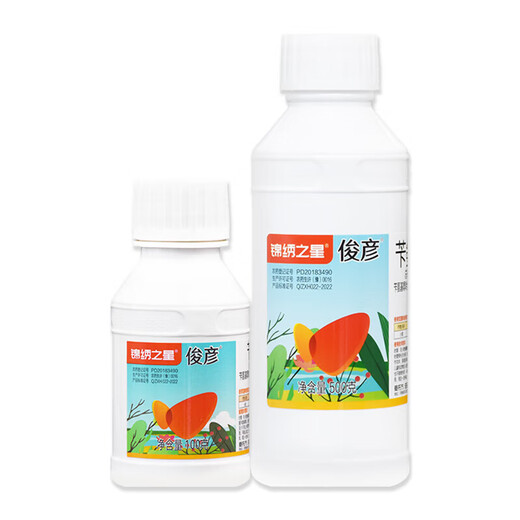 2% benzylaminopurine triacontanol wheat tomato enlarging pesticide plant growth regulator 500g*2 bottles