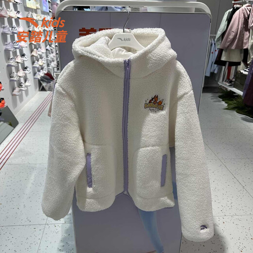 ANTA Children's Sherpa Jacket for Girls and Children 2026 Spring New ECHO Series Jacket Hooded Sherpa Jacket Papery White-1 150 cm