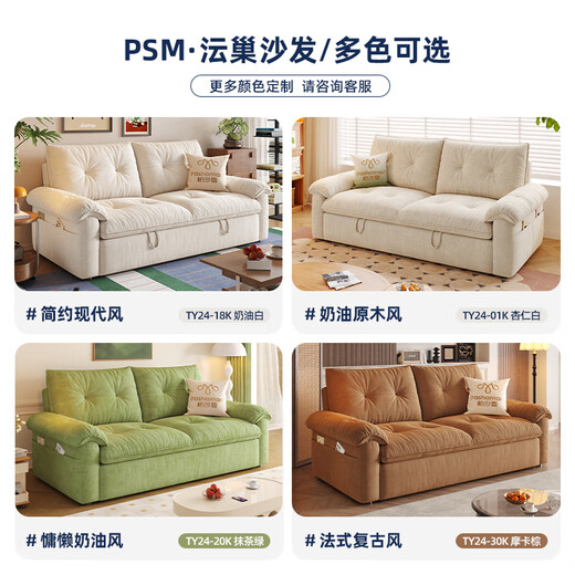Pashaman removable and washable fabric sofa small apartment sofa bed all-in-one dual-purpose cream style folding Yunchao sofa 2812ZF 1.45m double seat removable and washable design comfort version cat scratch cloth TY24K velvet cotton + bamboo charcoal sponge