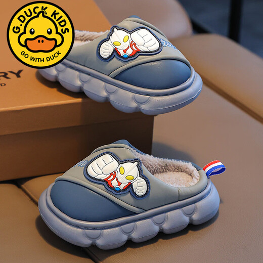 G.duck Ultraman cotton slippers for children and babies in autumn and winter waterproof anti-slip plus plush slippers cartoon boy slippers gray size 24-25 inner length 15cm1-2 years old