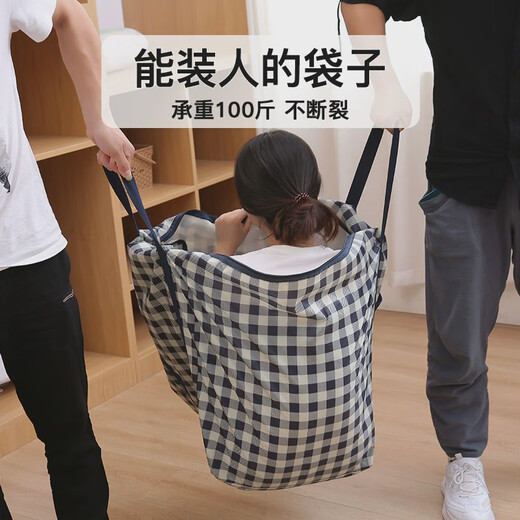 Yusenyi Storage Bag Organizing Bag Clothes Quilt Moving Luggage Packing Extra Large Clothing Moisture-proof Storage Bag Large Size 45*35*45CM Double Layer Thickened Tropical Leaves