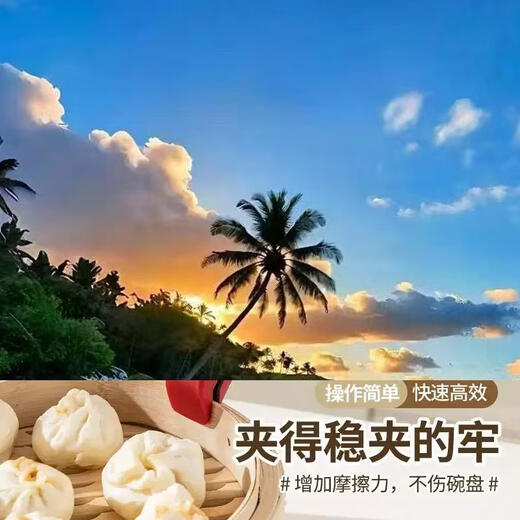 Yusenyi's new three-in-one anti-scalding silicone kitchen multi-functional bowl clamp artifact kitchen plate and bowl clamp white (three-in-one) double head uses two calibers to open bottle caps