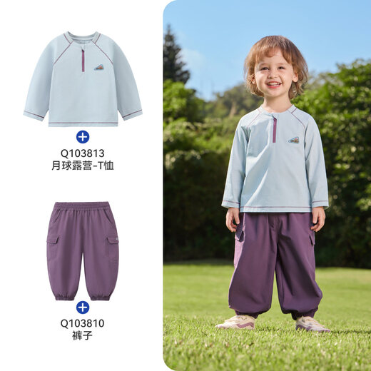 Ciciibear (ciciibear) moisture-absorbent, quick-drying and antibacterial Ciciibear baby T-shirt long-sleeved spring boys sports tops children 2026 new rock gray 110