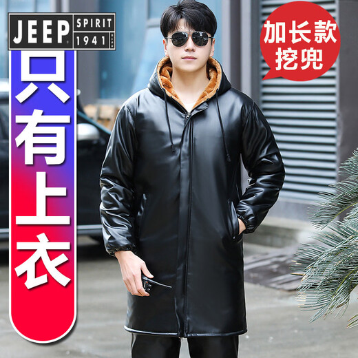 JEEP SPIRIT Jeep leather jacket and leather pants men's work clothes set takeaway motorcycle plus velvet thickened windproof and waterproof warm cotton coat extended top only top XL recommended 100-120Jin Jin equals 0.5 kg