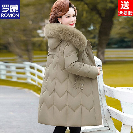 ROMON middle-aged mother down jacket women's mid-length temperament fashionable winter thickened white duck down middle-aged and elderly warm jacket women thickened purple XL recommended 85-100 Jin Jin is equal to 0.5 kg