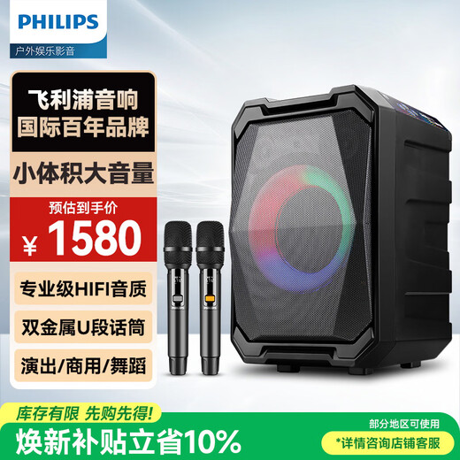 Philips (PHILIPS) SD308 square dance audio outdoor stage high-power mobile portable trolley speaker wireless Bluetooth high-volume karaoke amplification with dual microphones