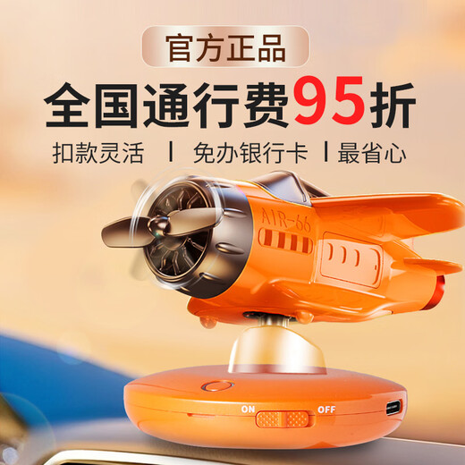 ETC2025 new smart cardless etc. can switch on and off WeChat deductions nationwide high-speed general vehicle vehicle etc. Starlight Silver