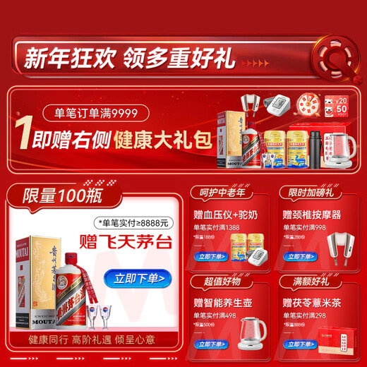 MAKAL importierte zuckerfreies, isoliertes Molkenpulver mit hohem Proteingehalt für erwachsene Menschen mittleren Alters und ältere Menschen, um die Immunität zu stärken und die Ernährung zu ergänzen