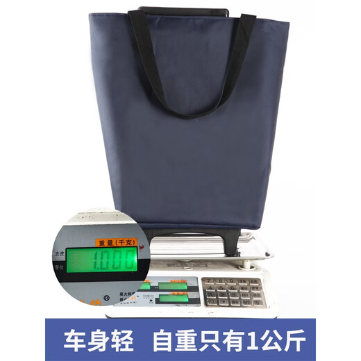 Fantasy Foldable Oxford Cloth Grocery Shopping Trolley Lightweight Supermarket Shopping Trailer Thick Trolley Rod for Elderly Grocery Shopping Artifact Golden Fox Thick Trolley Rod (Buckle Bag Mouth)