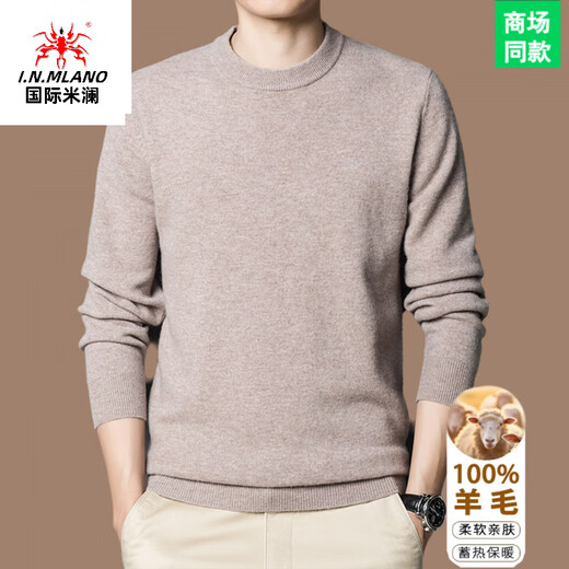 International Milan Ordos city-produced 100% woolen sweater for men in winter round neck solid color versatile sweater sweater sheep. Cashmere sweater gray high-end special grade non-pilling 2025 autumn and winter new style XL 175 (recommended weight 140-160Jin Jin is equal to 0.5 kg)