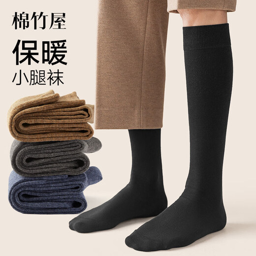Mianzhuwu New Product Mianzhuwu Socks Men's Winter Long Socks Calf Socks Deodorant Sweat-Absorbent Yarn Black High Socks Spring and Autumn Combination Five (Camel + Dark Gray + Black) One Size 38-44_Three Pairs Handmade Sewing Head_Warmth_Thickening Free Shipping
