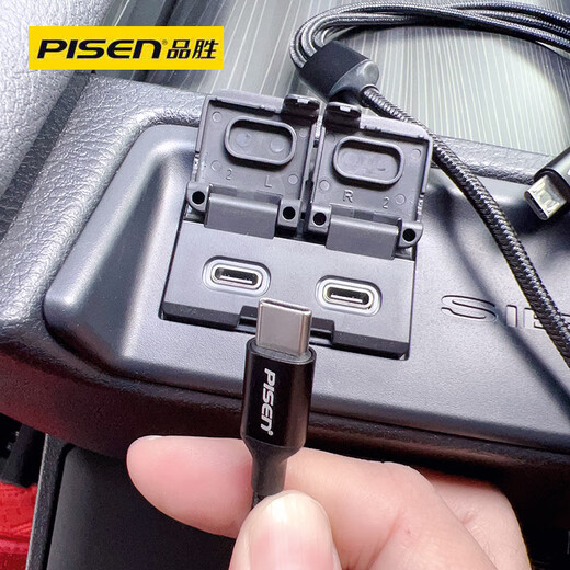 Specially suitable for Toyota Senna Grevia new energy vehicle type-C socket car mobile phone charging pinsheng type-C socket one-to-three mobile phone charging cable