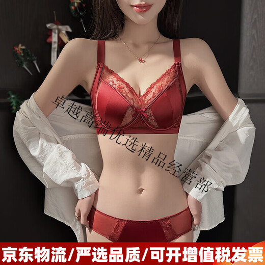 Agent Provocateur Light Luxury Brand Year of the Horse Ben Ming Nian Underwear Women's Red Big Breasts Reveal Small Large Size Sexy Lace Bra Set Burgundy-Set 75C 34 Big Breasts Reveal Small Anti-Bumps