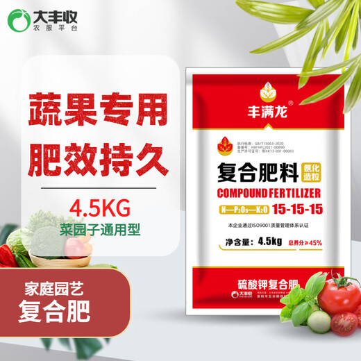 丰满龙复合肥15-15-15高浓度硫酸钾氮磷钾平衡肥果树蔬菜花卉通用 平衡复合肥4.5kg