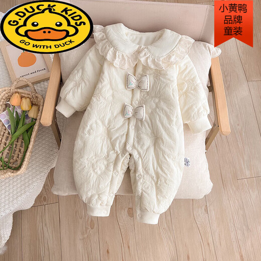 G.duck baby clothes autumn and winter new style princess baby girl thin cotton jumpsuit thickened full-month newborn outing hug pink 66cm recommended 1-3 months 8-13Jin Jin equals 0.5 kg