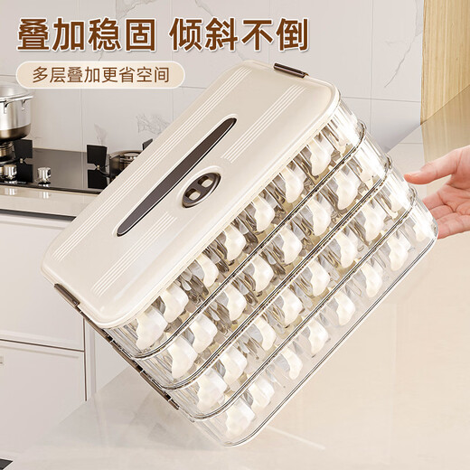 Xulin German dumpling box storage box for refrigerator fresh food special frozen box dumpling tray multi-layer quick-frozen wontons can hold 280 dumplings 4 layers