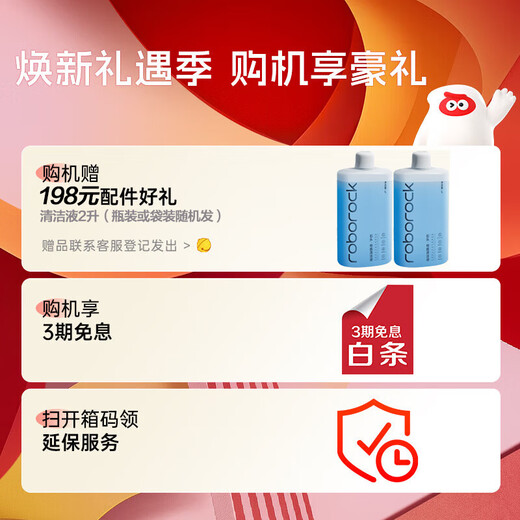 Roborock (roborock) Roborock sweeping robot G20S series sweeping and mopping all-in-one automatic cleaning and fully automatic hot water washing mop automatic up and down water dust collection and heat drying floor mopping machine Roborock G20S water tank version