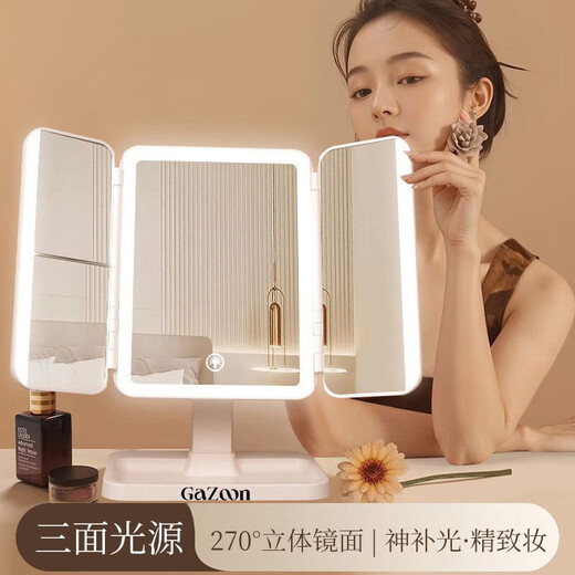Gaozun makeup mirror with light, three-fold LED mirror, smart beauty mirror, vanity mirror, shell mirror, Christmas birthday gift for girlfriend, regular style - three-color light