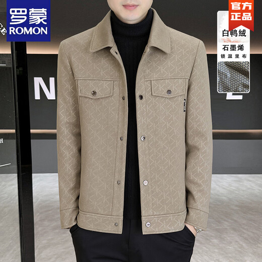 ROMON casual down jacket men's autumn and winter trendy brand youth lapel short jacket 2025 new fashionable men's top gray 3XL