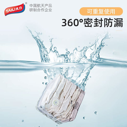 Wing Fantasy Vacuum Compression Bag Three-Dimensional Organizing Bag for Cotton Clothes, Air-Free Travel Storage Bag, Quilt Storage, Medium Square Three-dimensional 80x70x38x38