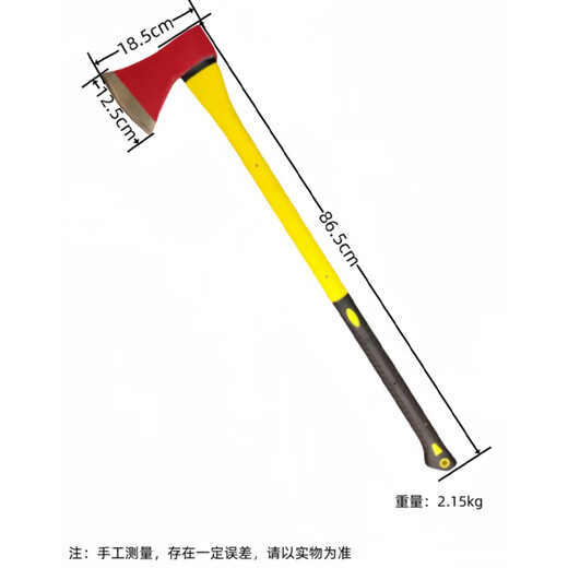 Feng Shang long-handled fire ax, professional multi-functional demolition tool, woodworking ax, large carpenter's blade ax, tree cutting