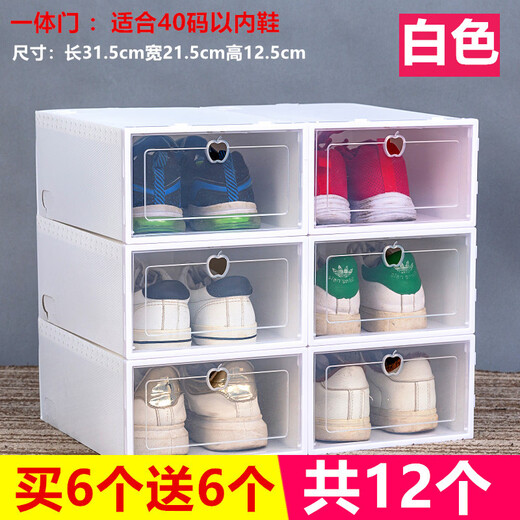 Fantasy Plastic Shoe Box Transparent Storage Box Drawer-type Porch Storage Artifact Single Shoe Cabinet for Shoes to Save Space Shoe Rack Women's Flip White Frame Buy 6 Get 6 Free Total 12 Pieces 0x0x0cm