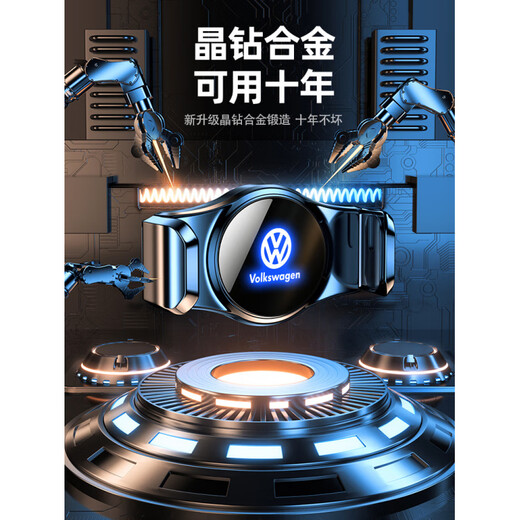 Gongma 10-24 models Volkswagen CC Magotan B8/B7B6 car mobile phone special holder old model navigation stand car interior decoration 21-24 models/Volkswagen CC sapphire blue mini silent model