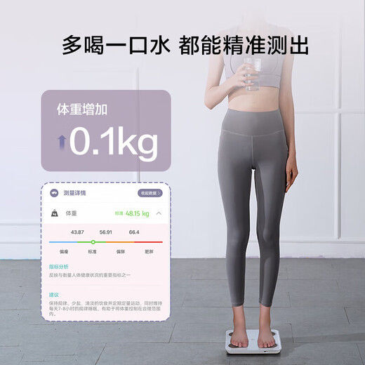 Mijia APP body fat scale weight scale electronic scale home weighing scale dedicated to weight loss intelligent precision charging health scale electronic body fat scale gym grade | four electrodes | all-inclusive base body fat scale (non-Mijia APP)