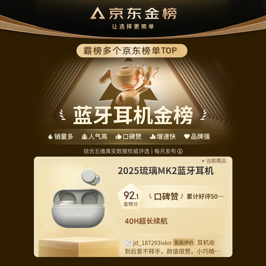 Weak Water Shisha Heavy New Product Liuli MK2 Wireless Bluetooth Headset In-Ear Game Music Sports Headset Active Noise Reduction HiFi Sound Quality Bluetooth 6.0 Ultra Long Battery Life Student Mushan Purple HiFi Sound Quality |-40dB Noise Reduction LDAC High Sound Quality Protocol