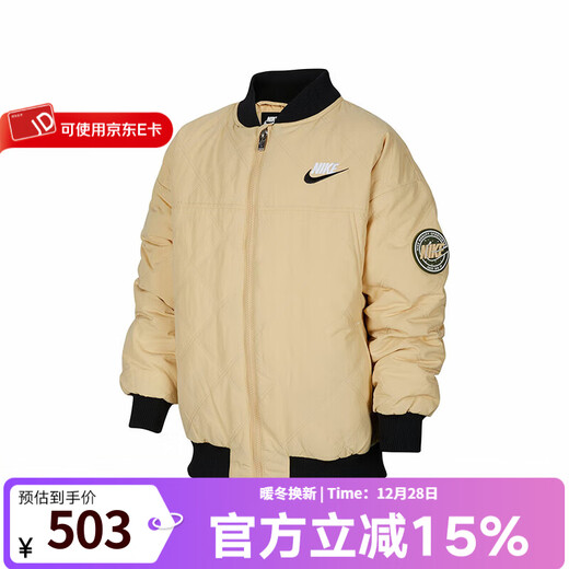 NIKE winter youth outdoor sports warm sports down jacket casual fashion jacket DZ9733-252 XS