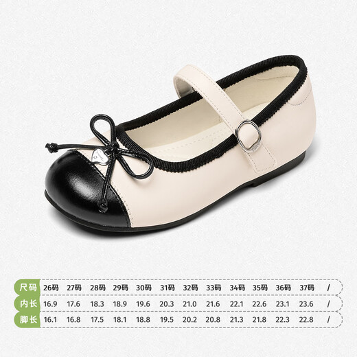 Snaffy children's leather shoes girls princess shoes Xiaoxiangfeng 2026 spring and autumn new style girls elegant soft sole shoes toffee white/black 27 foot length 16.8cm