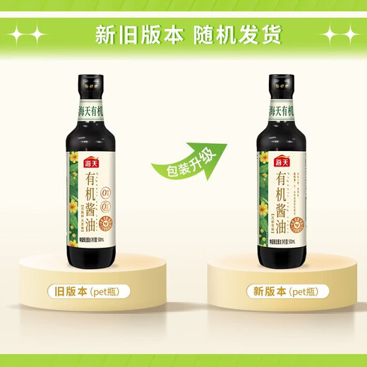 Haitian organic soy sauce 500ml organic 0 added premium soy sauce organic series one bottle one size clean ingredients